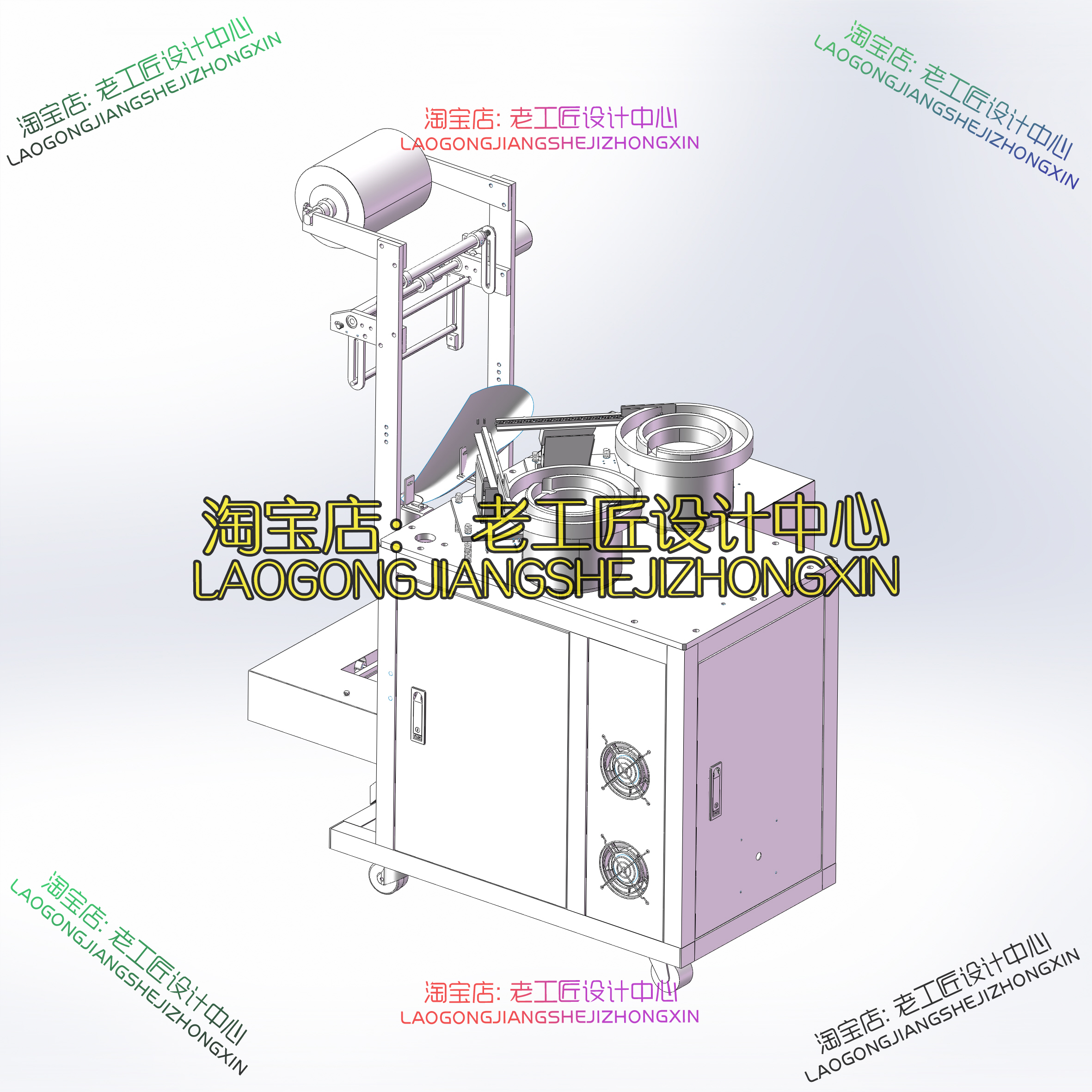 H05-H158 螺丝包装机